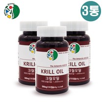 크릴오일 56 인지질 남극해 크릴오일오메가3 크릴오일56% 캐나다 크릴오일 청정 남극해 gmp 아스타잔틴 레드오일 비타민 E 부모님 감사 선물 건강남친선물 여친선물 선물 특집, 대복 3통, 500mgx90캡슐