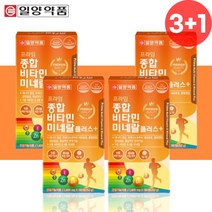 일양약품 몰리브덴 면역 멀티 비타민 영양제 약24개월분