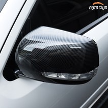 (오토클럽) 모하비 더 마스터 차량 용품 사이드미러 카본 수전사 몰딩 커버 튜닝 악세사리