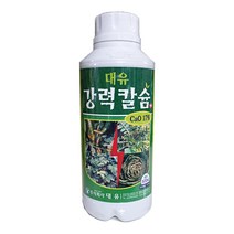김장 배추 칼슘제 칼슘 비료
