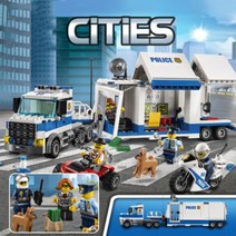 레고시티 에어포트카고플레인 제설차량 사륜구동소방트럭 팝콘카트 경찰브릭박스 스턴트팀 클레몬스와소방사륜바이크 해변경찰대와소방대 시티저금통 오토캠핑카 경찰용수상비행기 호환블록, AK.이동경찰서(특가)