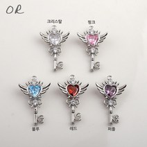 비즈아이 [7347-13]큐빅팬던트(하트날개열쇠) 15*24mm (OR) [1개]