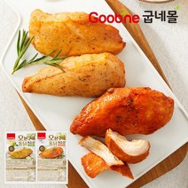 [KT알파쇼핑][굽네] 오븐구이 통 닭가슴살 2종 1팩 골라담기, 01.[굽네]오븐구이통닭가슴살오리지널1팩_CQ01