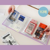 뮤지컬 티켓북 여행 공연 영화 연극 티켓 보관 바인더, 애플그린