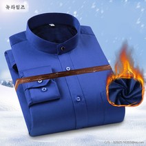 남성 기모셔츠 2457# 봄 실켓 순면과 두꺼운 차이나넥 긴팔 보온 코튼 복면 뉴타임즈 Z