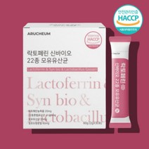타먹는 마시는 달지않은유산균 유상균 락토페린 50대 60대 남성 여성 노인 어르신 유산균 분양 공복 유신균 분말 가루 스틱 파우더, 락토페린유산균 분말 30포 x1박스
