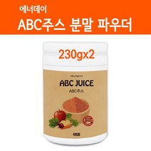 국산 ABC주스 분말 가루 ABC쥬스 비율 사과 레드비트 당근즙 혈관청소 내장 중성지방 아디포넥틴 식이섬유 쾌변 아침주스 착즙 공복 fmd간헐적식단 효능 먹는법 나는몸신이다, 2병