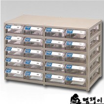 백아전자 BA508 서랍형보관함 부품박스