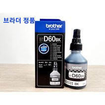 브라더 BTD60BK 정품잉크 BT5000C BT5000M BT5000Y 부산프린터렌탈 [프린팅코디], BT5000M(빨강)