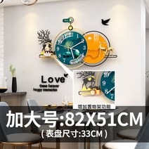 대형 벽시계 세계지도 사무실 카페 인테리어 장식품, G