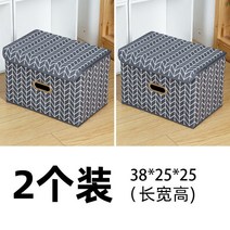 다용도수납장 다용도수납장 옷수납 가방 도매 킹사이즈 수납상자 패브릭아트 수납함 다용도 좋은물건 필수품 수납박스, C06-합리적세트(2개 빅사이즈), T27-(회색나무 잎)프린팅 천.금