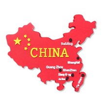 유로고 여행 오사카 후쿠오카 홍콩 일본 대만 냉장고자석 베트남 괌 세계 태국 보라카이 마카오 싱가폴 발리 오키나와 도쿄 하와이 방콕 필리핀 푸켓 중국 세부 코타키나발루 한국 스위스 이탈리아 독일 로마 피렌체 교토 마그넷 마그네틱 기념품, B34.중국 지도