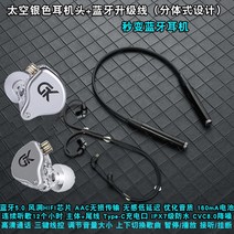 스커트 diy 원 라이브리드 블루투스이어폰 유무선 겸용 오픈형무선이어폰, T12-스페이스실버 색블루투스 업그레이드