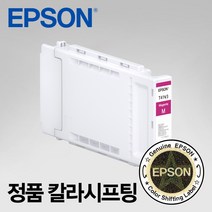 엡손 T41V3 (T41V300) 빨강(마젠타) 잉크 110ML SC-T3440 SC-T5440 SC-T3445 SC-T5445 SC-T5440M, 1개