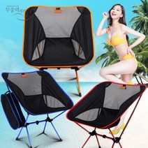 zero gravity chair RIBIANO 무중력의자 폴딩체어 접이식의자 간이의자, 블루