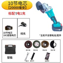 무선 충전 소형 핸드 그라인더 마끼다 미니 바닥 충전용 가정용 연마기 절단기 글라인더 기계, D개