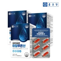 종근당 피부보습엔 히알루론산 비타민 3박스 90일분