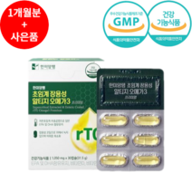 초임계 알티지 장용성 오메가3 손발저림 혈액순환제 눈에 좋은 혈행개선제 혈관 청소 영양제, 1개, 30정