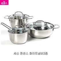 퀸센스 화이트스텐냄비 편수16cm/양수18cm/전골24cm, 양수18cm