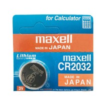 맥셀 CR2032 H 고용량 1알 JAPAN