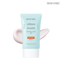 [듀이트리] 어반쉐이드 안티폴루션 선크림 40ml, 단품, 1개