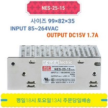 민웰 NES-25-15 파워서플라이 SMPS DC15V 1.7A