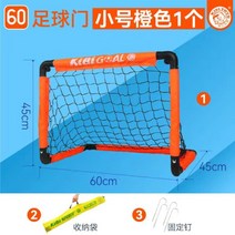 키드짐 접이식 미니 축구 골대 휴대용 풋살, A