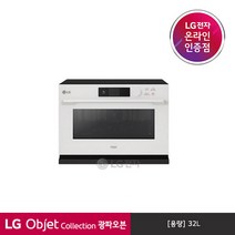 [LG][공식판매점] 오브제 컬렉션 광파오븐 미스트 베이지 ML32EW1, 폐가전수거없음