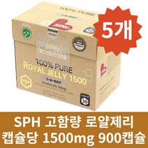사은품+SPH 로얄젤리 로얄제리 1500mg 10HDA 뉴질랜드 100% 퓨어 로열젤리 180정, 180정 5개