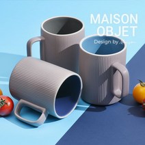 로얄베일 블랙포레스트 로얄베일 블랙포레스트 머그 2P, 스톤그레이+리버블루