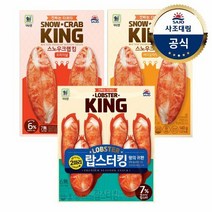 [수율보장] 명품 레드 킹크랩 1마리 포항 구룡포 영덕 울진, 킹크랩 2kg