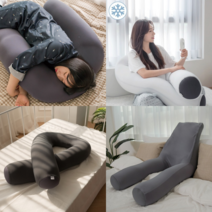 숙면 찹쌀떡 플로우 죽부인 모찌 베개 긴배게 여름 바디 필로우 냉감바디필로우 아기롱 쿠션, 4 등받이 T 바디필로우, 그레이