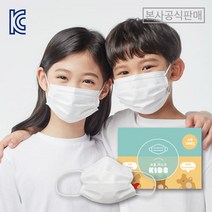 귀안아픈 보들 키즈마스크 소형 국산 일회용 덴탈 필터 마스크, 50매입, 2개, 화이트