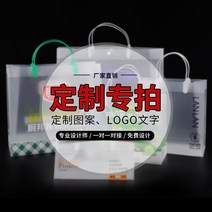 포장 케이스 pvc비닐 투명 핸드백 포장 박스 주문 제작 PP 스크럽 망홍 고급 친환경 의류 선물 가방 제작가능, 01 10장착만 가능, 01 【3종】세로판15*21*8cm