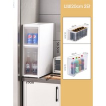 틈새장 주방 냉장고 세탁기 수납장 서랍식 선반, 20cm 폭 2단