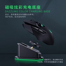 마우스 무선충전독(로지텍 G403 G502 G703 G903 게이밍 마우스용) 마우스충전, 블랙 레버로직공용 100g, -