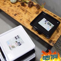 남영 (정)3호 (내경248 외경282mm) 서랍 물받침 화분/화분받침/화분/화분물받침/인테, 남영 (정사각)바퀴3호 (내경248 외경282mm) 서