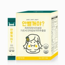 작심3일 안뺄꺼야 식품 보조제, 상세설명 참조, 없음