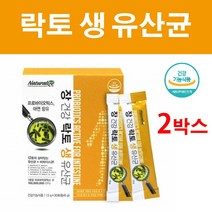 네추럴라이즈 생유산균 락토바실러스 프로바이오틱스 신바이오틱스 스틱 혼합 분말 장건강 변비 유해균 억제 환경개선 포스트바이오틱스 현대인 간편 비만세균 복합 아연 비타민 비피더스 멀티, 2박스, 30포
