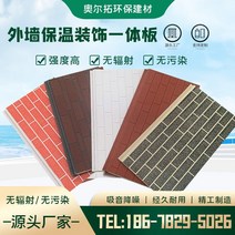 샌드위치판넬 조립식 센드위치 지붕 벽 건축 판넬 규격 단열 강판 외벽 및 장식 통합 보드 금속 조각 고밀도 폴리 우레탄 샌드위치 라이트 스틸 빌라, [03] 어두운 회색