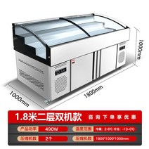 정육점 냉장고 쇼케이스 슈퍼마켓 평대 냉동고 고기 대형 마트 정육 코너 업소용, 1.8m 2층 이중기계 캐비닛