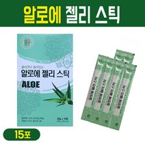 알로에 젤리 국산 알로에전잎 원액 농축액 추출물 저분자 콜라겐 알로에겔 스틱 먹는 알로에베라 식이섬유 쾌변 건강 식품, 국내산 알로에 젤리 15포, 1박스