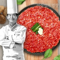명장이상정 이상정의 명장 언양식불고기한판 220g x 11팩, 없음