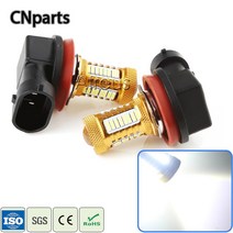 LED H18 H11 32 3014 SMD 안개등 12V 램프 전구 360 각도 320LM 헤드라이트 화이트, WHITE