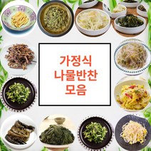 간단한 가정식 집반찬 수제 나물 반찬 무침 한식 집밥 맛집 밑반찬거리, 무청시래기나물 200g