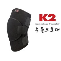 k2 K2 무릎보호대 MADE IN KOREA 케이투 보호대
