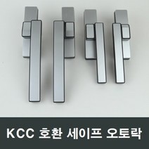 세이프 오토락 LG하우시스 KCC창호 한화 영림 이건, 소형좌측