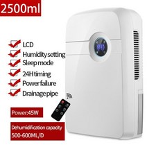 제습기 2022 최신 가정용 2500ml 물 탱크 홈 음소거 수분 흡수기 주방 침실 용, 45w-리모컨, 나는 플러그