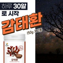 [공식판매처] 그린몬스터 이너뷰티 이너공주 1박스, 500mg*30캡슐