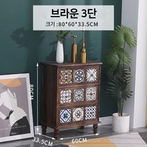서랍장 원목 채색화 레트로 5서랍장 거실 침실 수납장 벽장 완성형 인박카, AC_기본